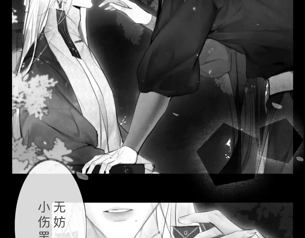 安知我意57
