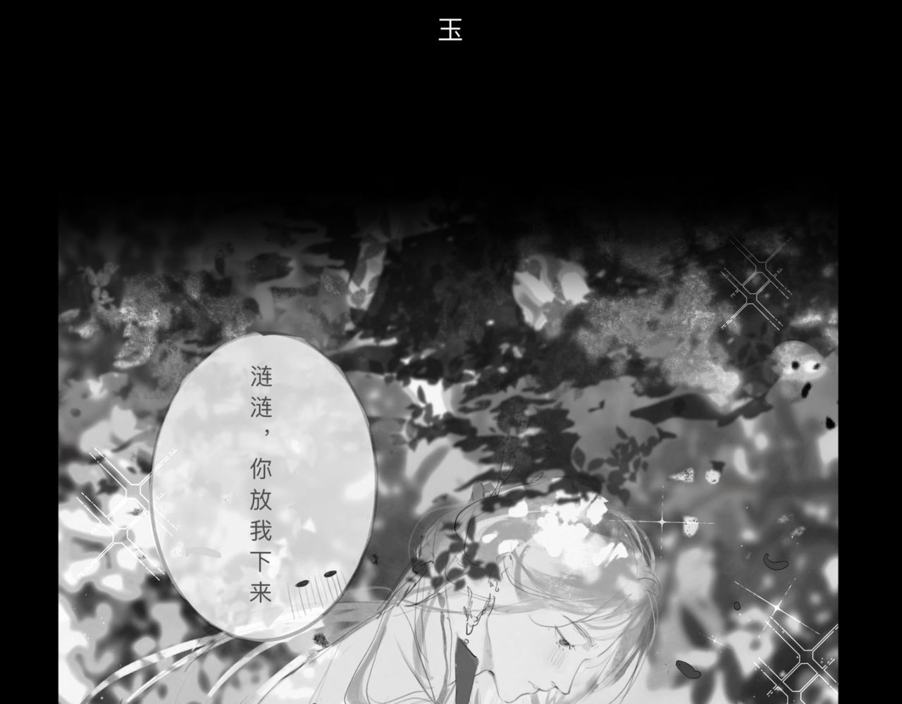 中秋+日常小涂鸦45