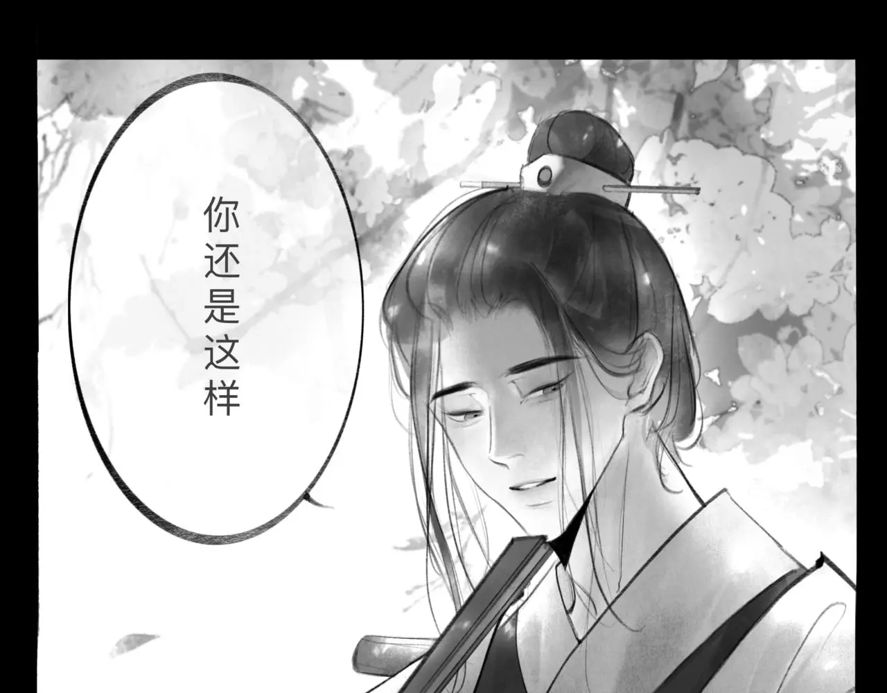安知我意82