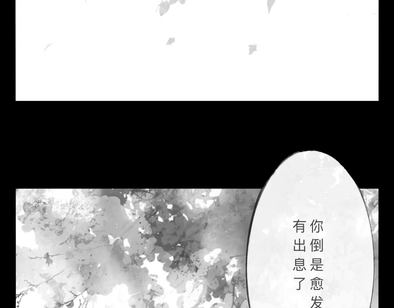 安知我意6
