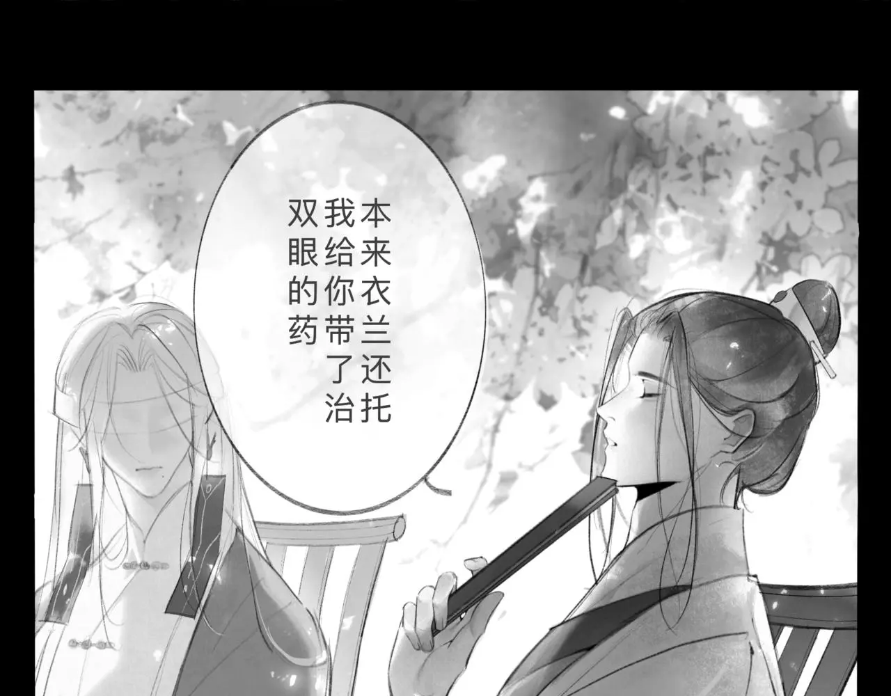 安知我意84