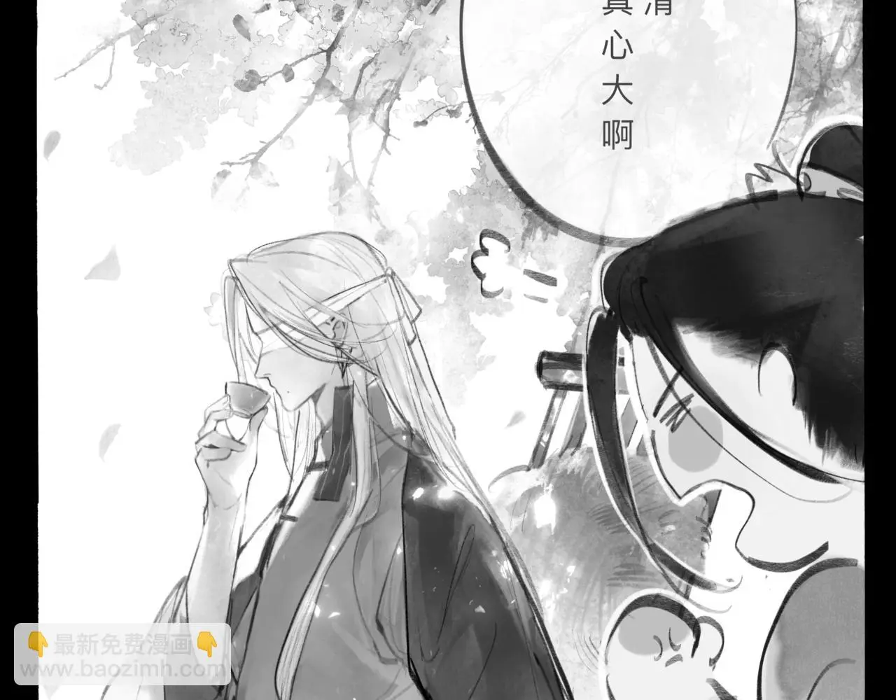 安知我意9