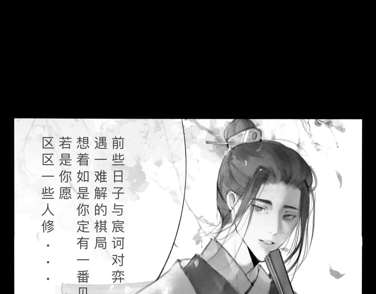 安知我意11
