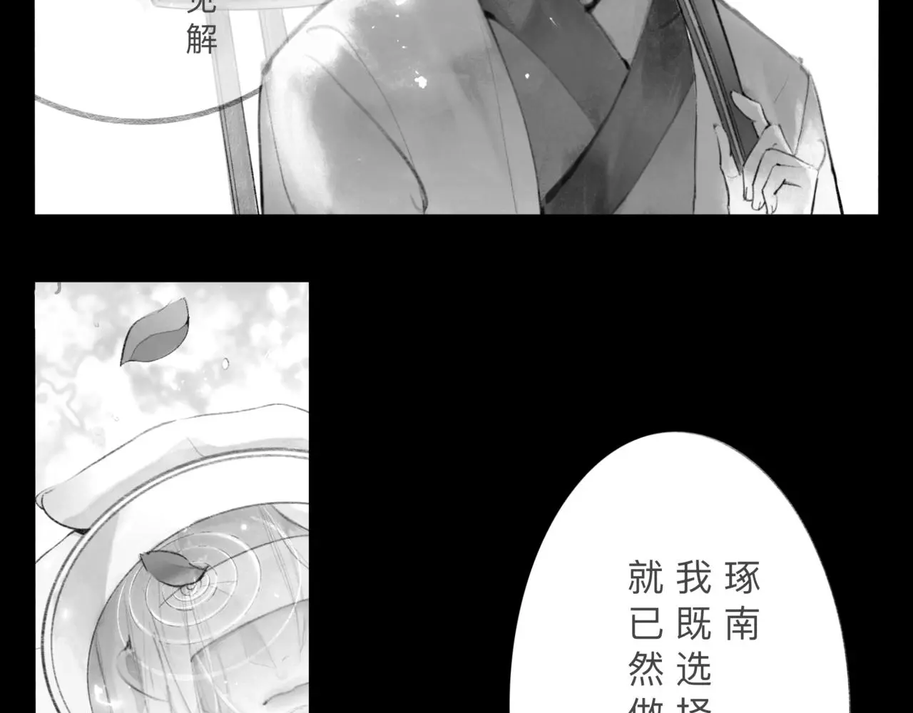 安知我意12
