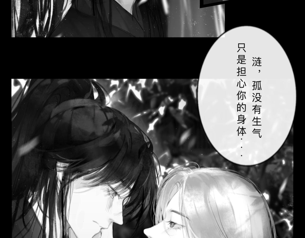 皎月下39