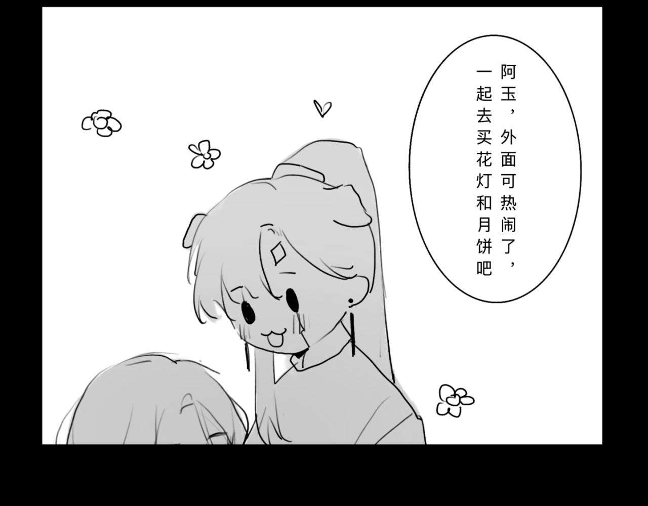 中秋+日常小涂鸦6