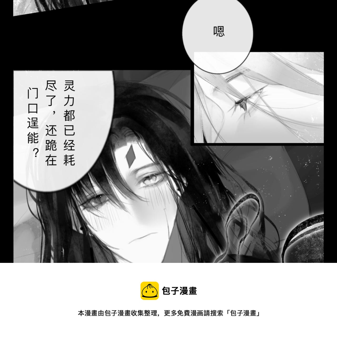 皎月下49