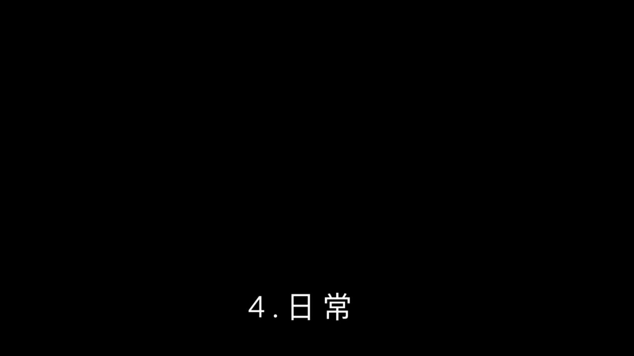 中秋+日常小涂鸦35