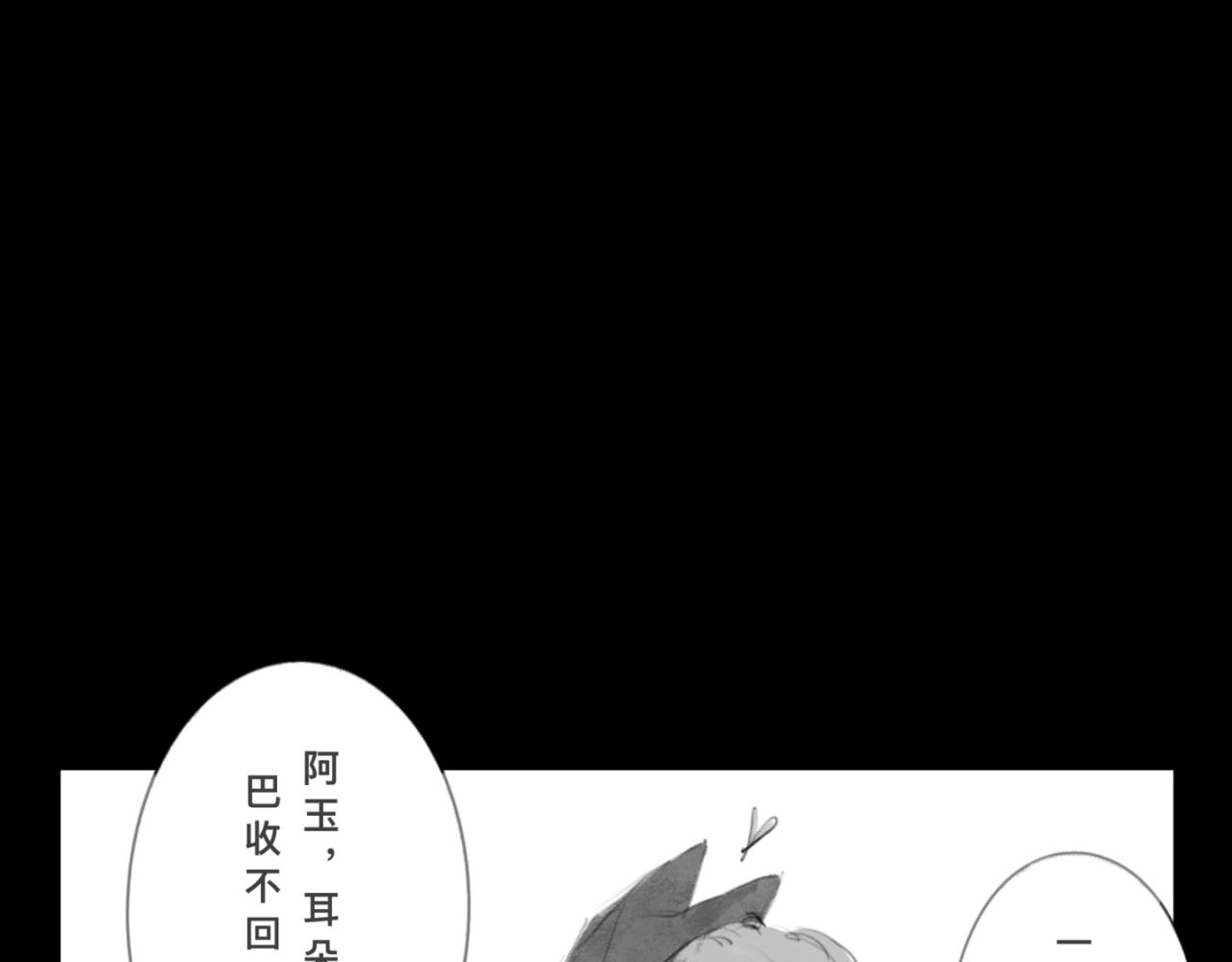 中秋+日常小涂鸦23