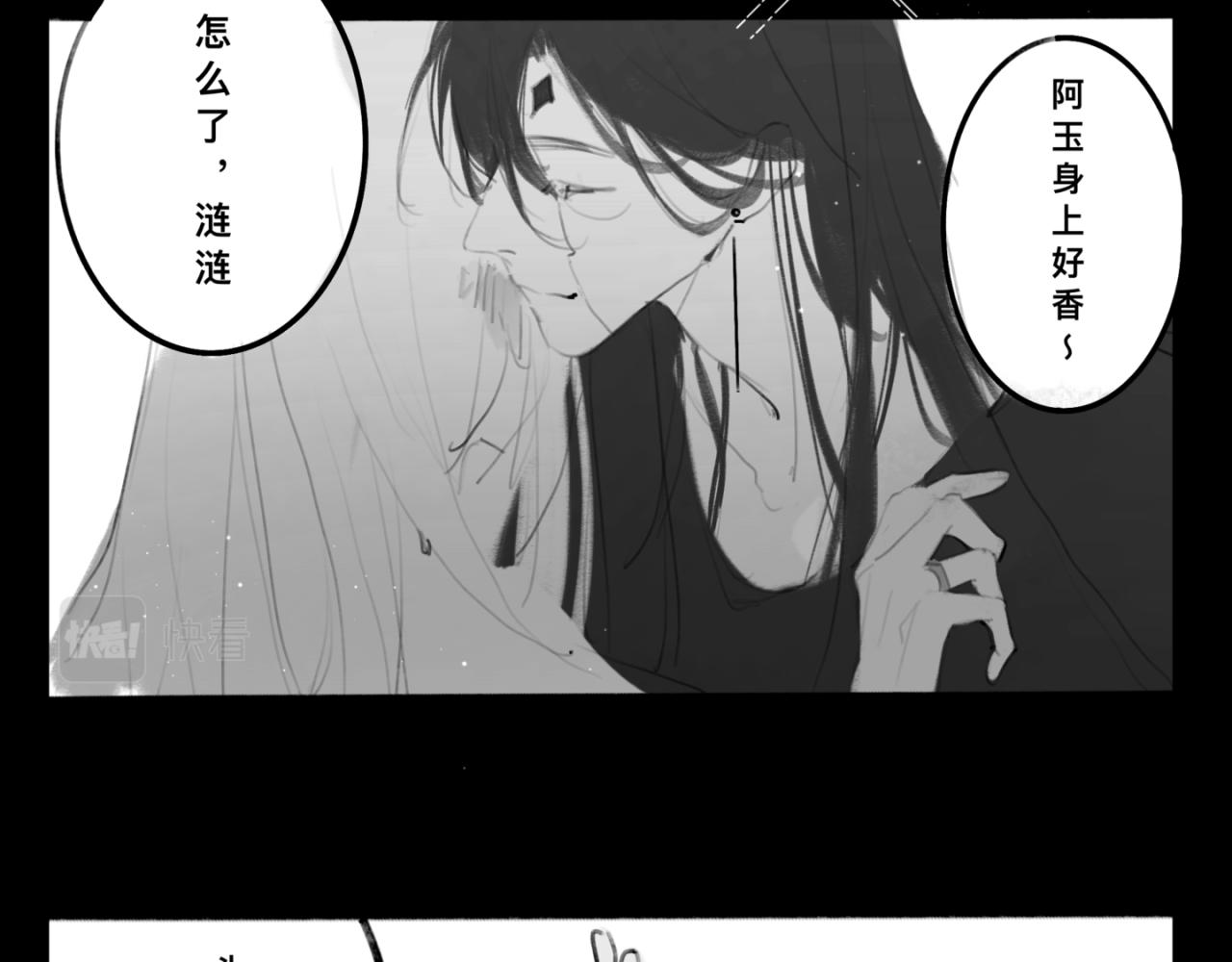 中秋+日常小涂鸦32