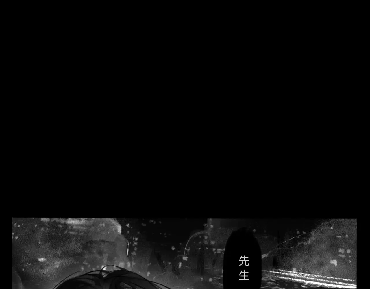 安知我意109
