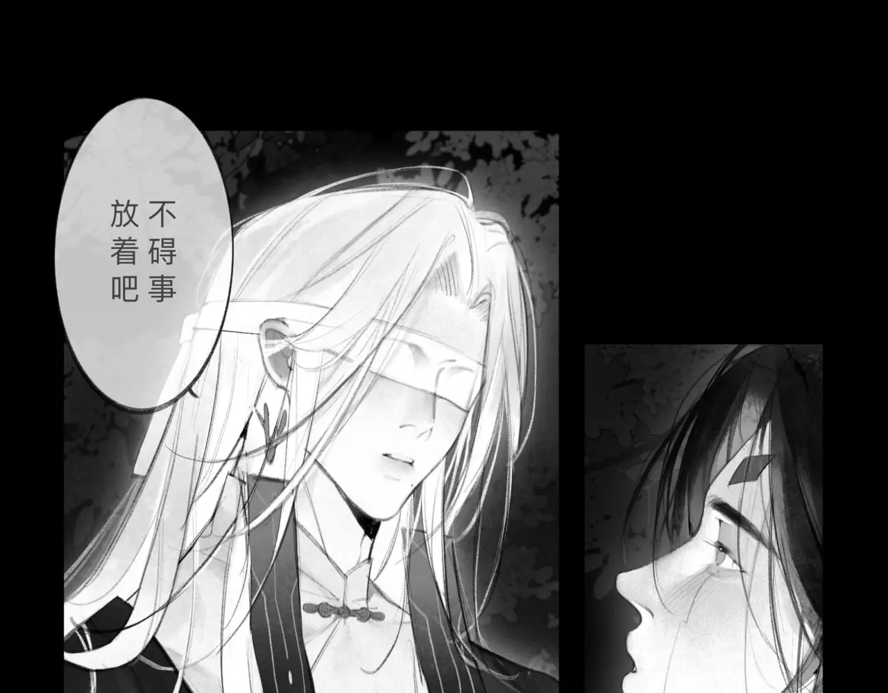 安知我意48