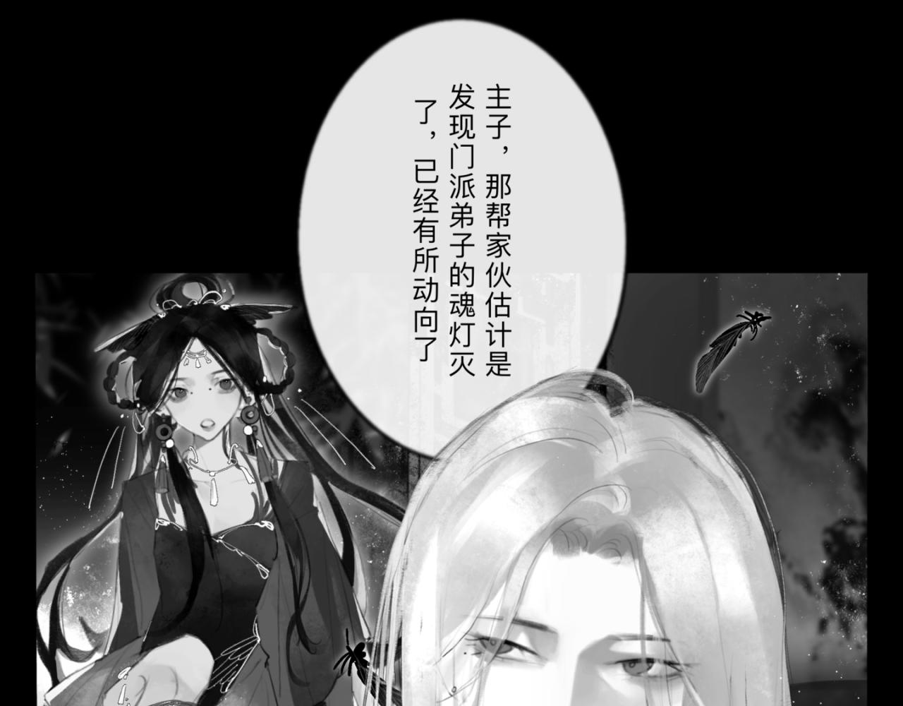 皎月下61
