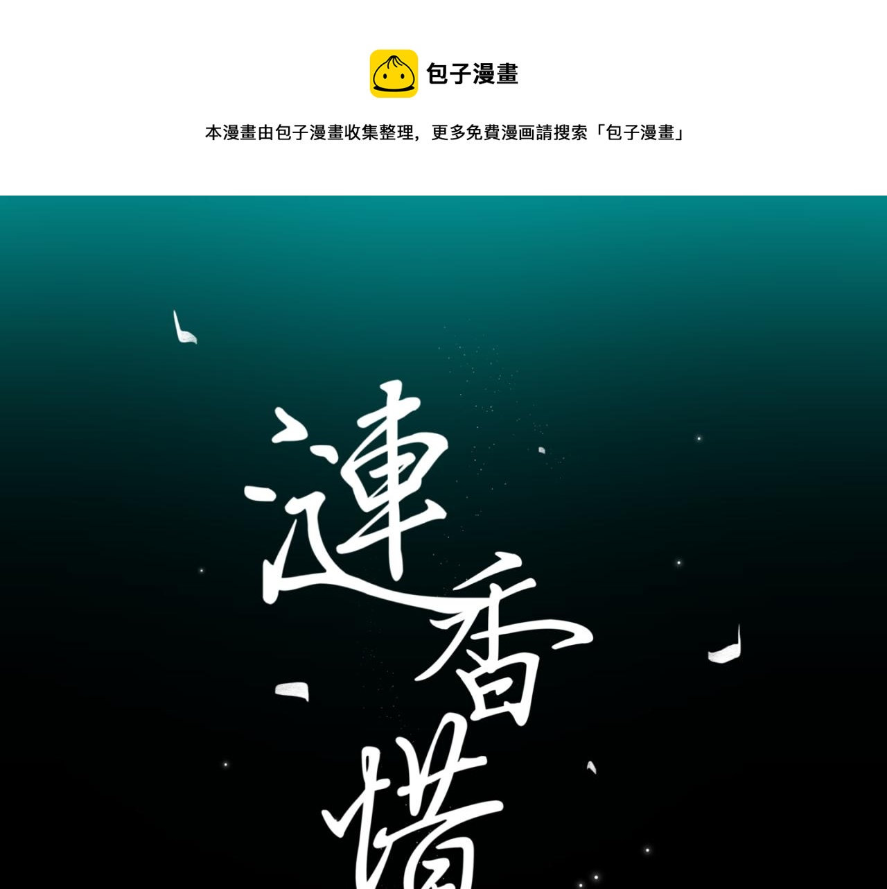 中秋+日常小涂鸦0