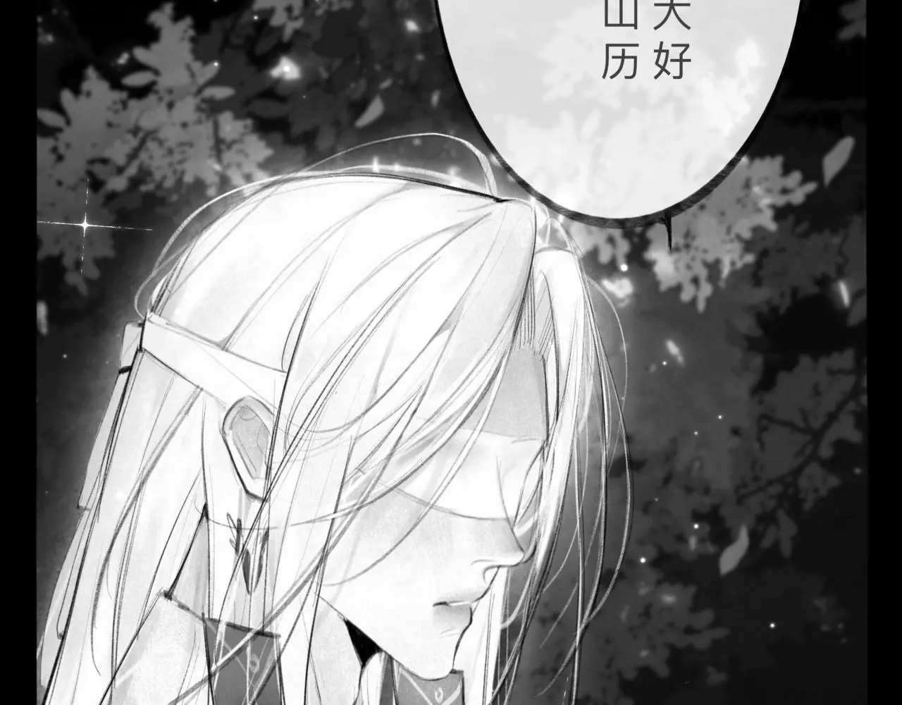 安知我意59