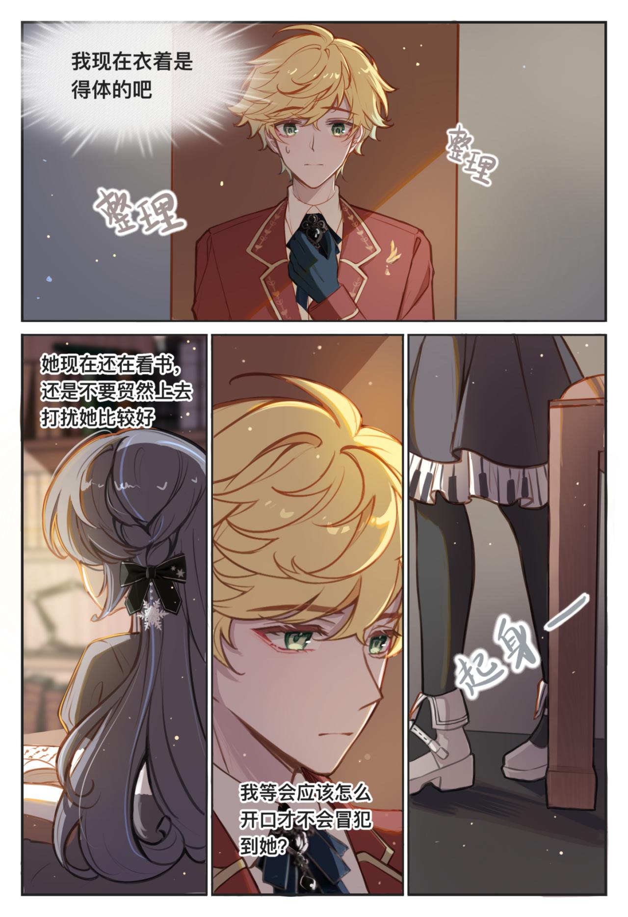 05 亦如初见9