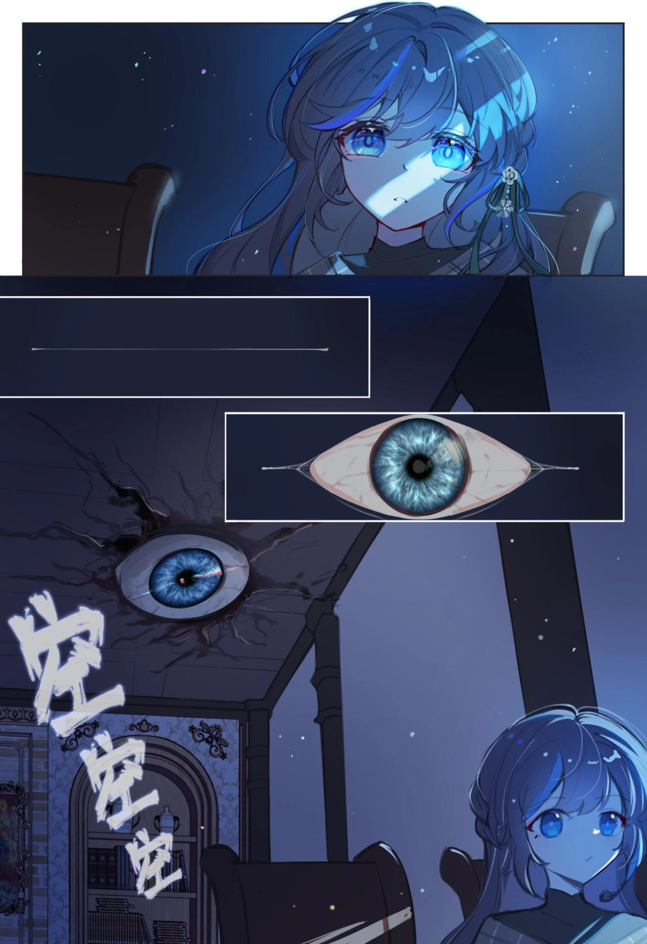 08 Farewell9