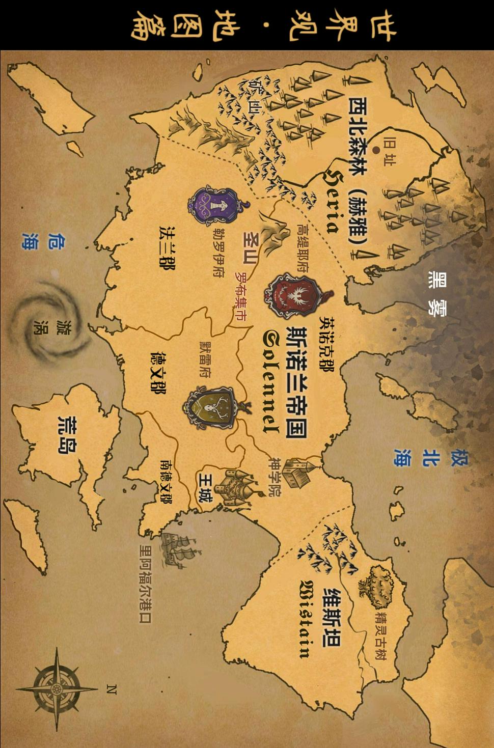 09 旅途彼方（春之章终）22