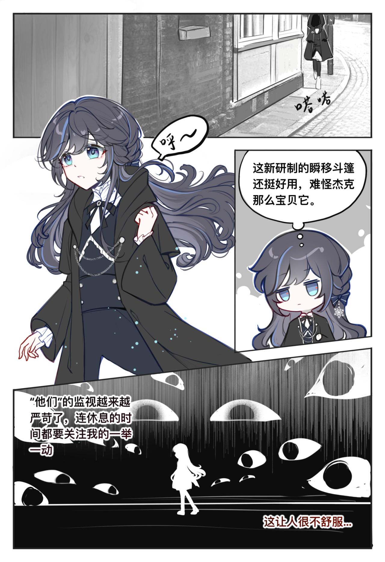 03 两个时间点10