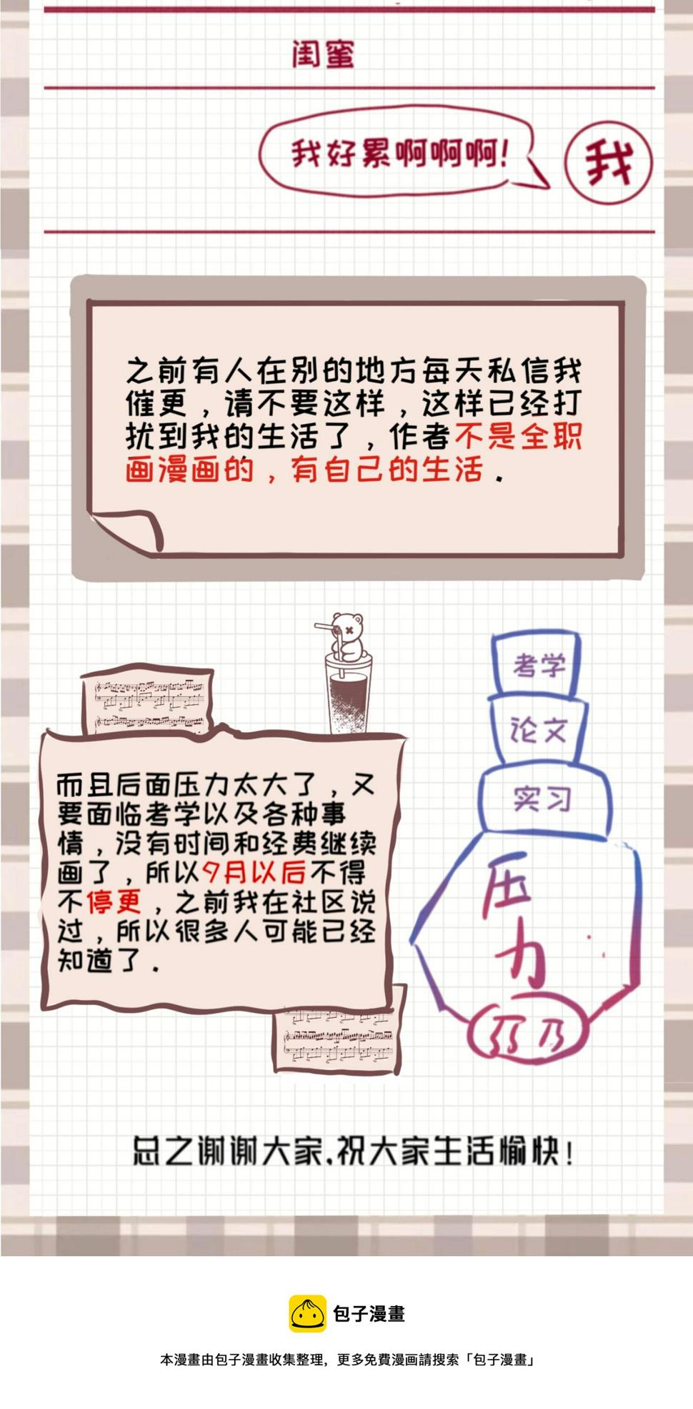 06 约定23