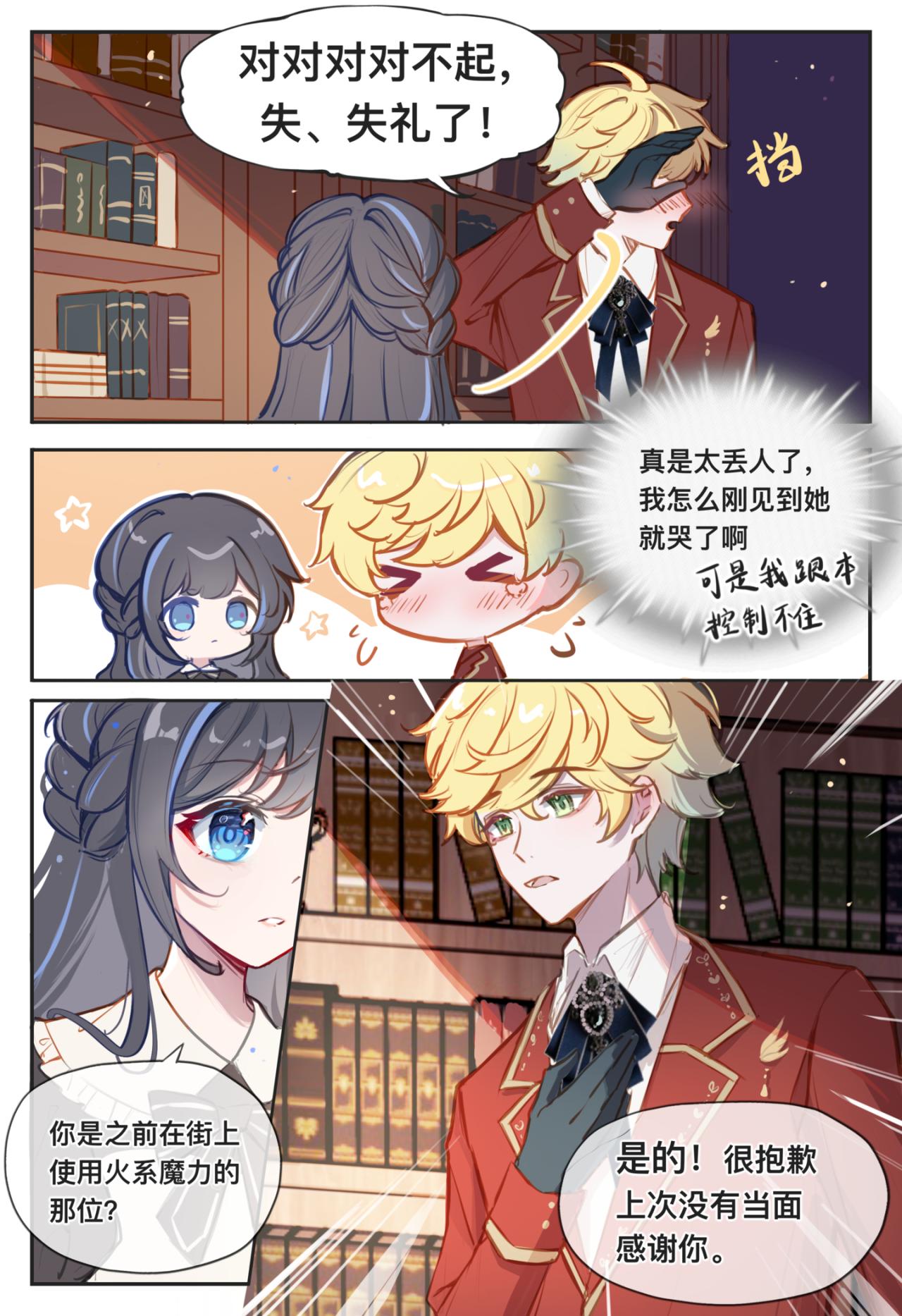 06 约定2