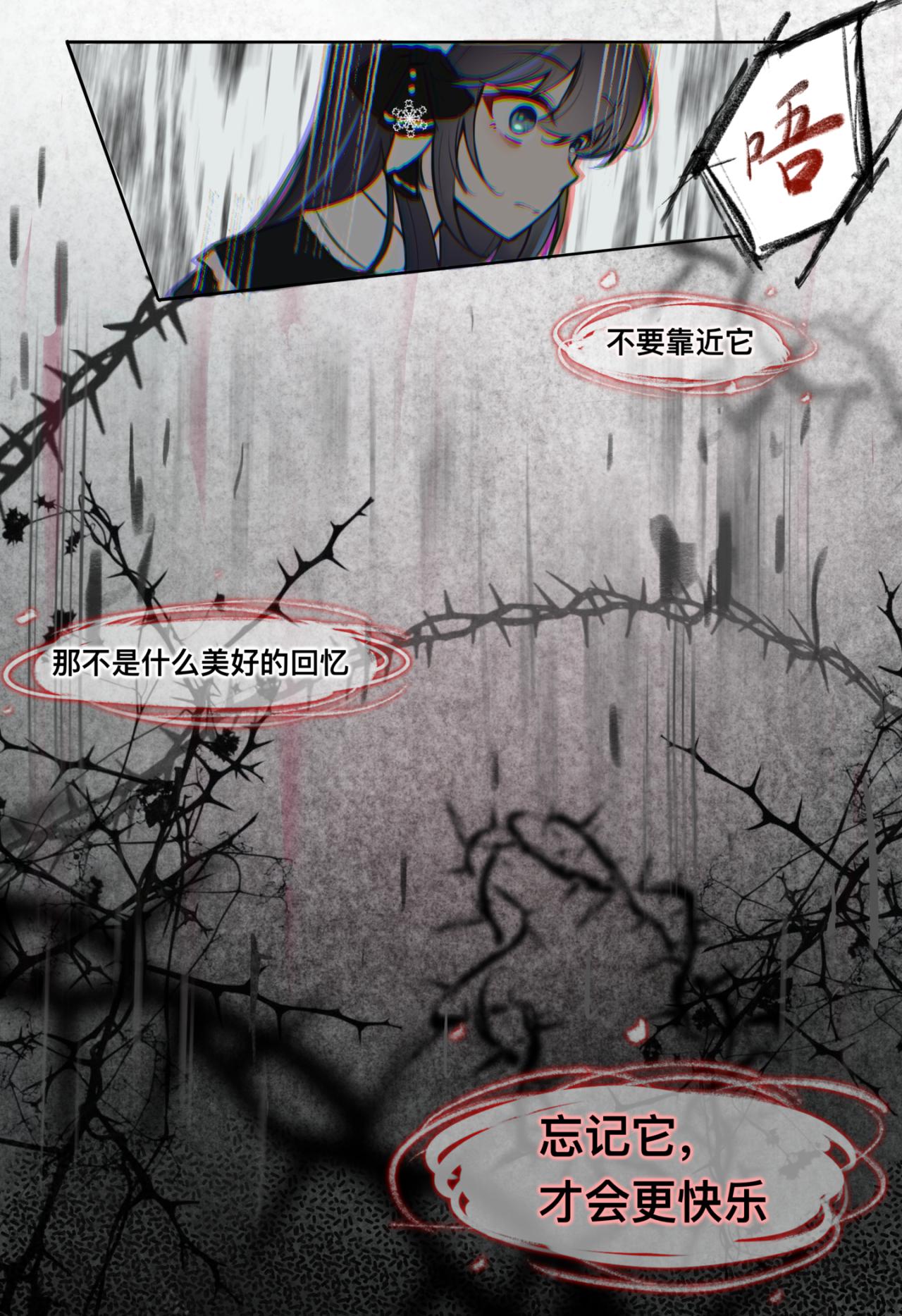 04 最后的艾可森16