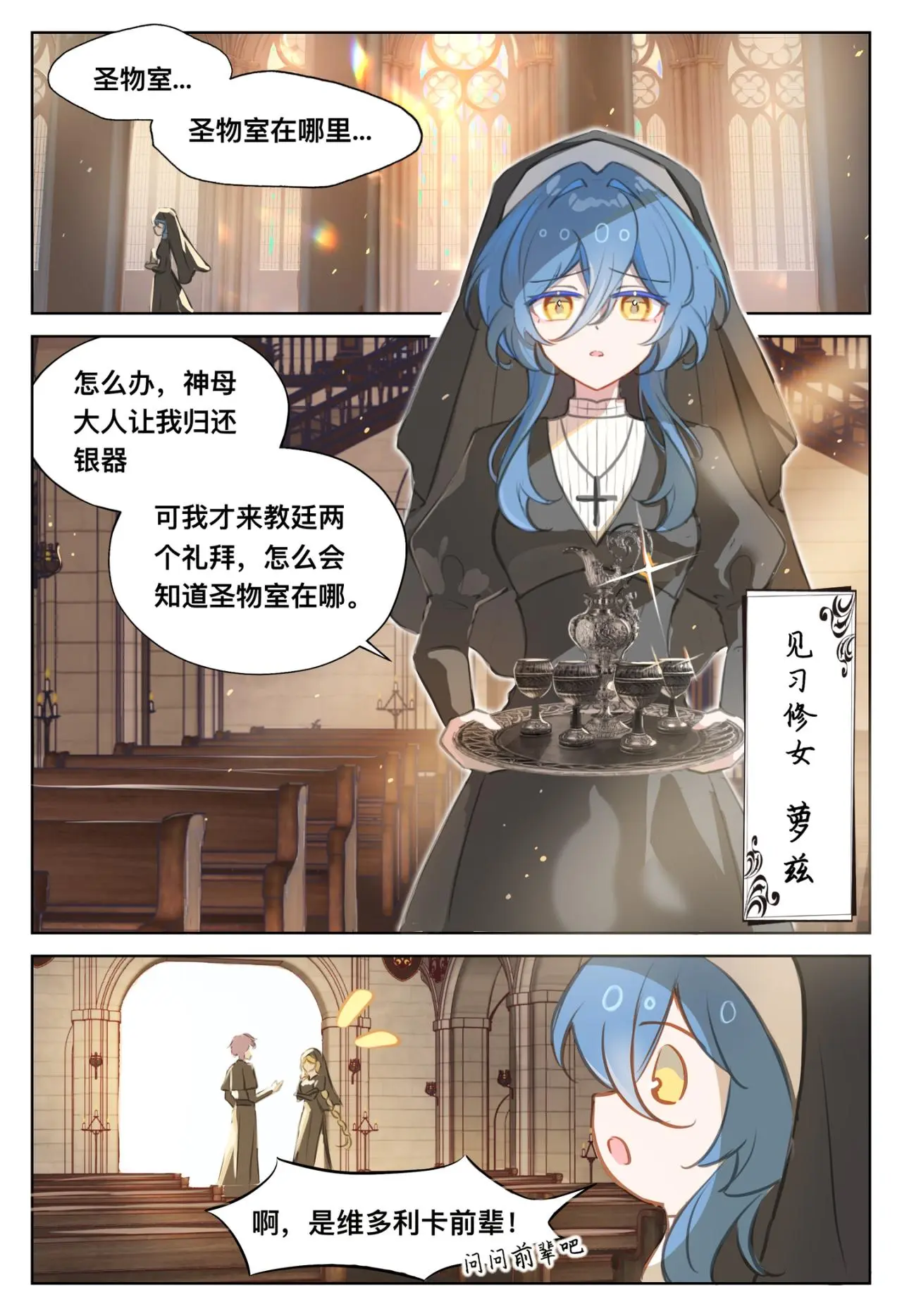 12 瘟疫2