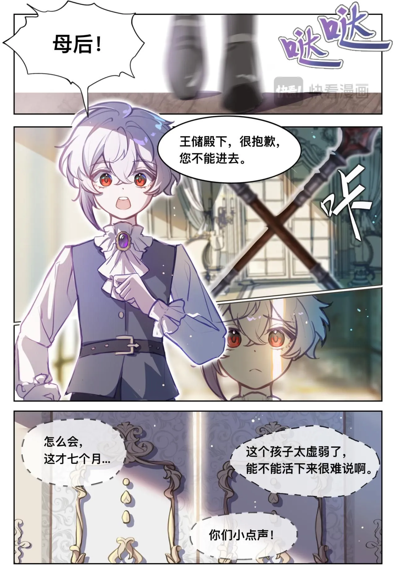 10 创世纪11