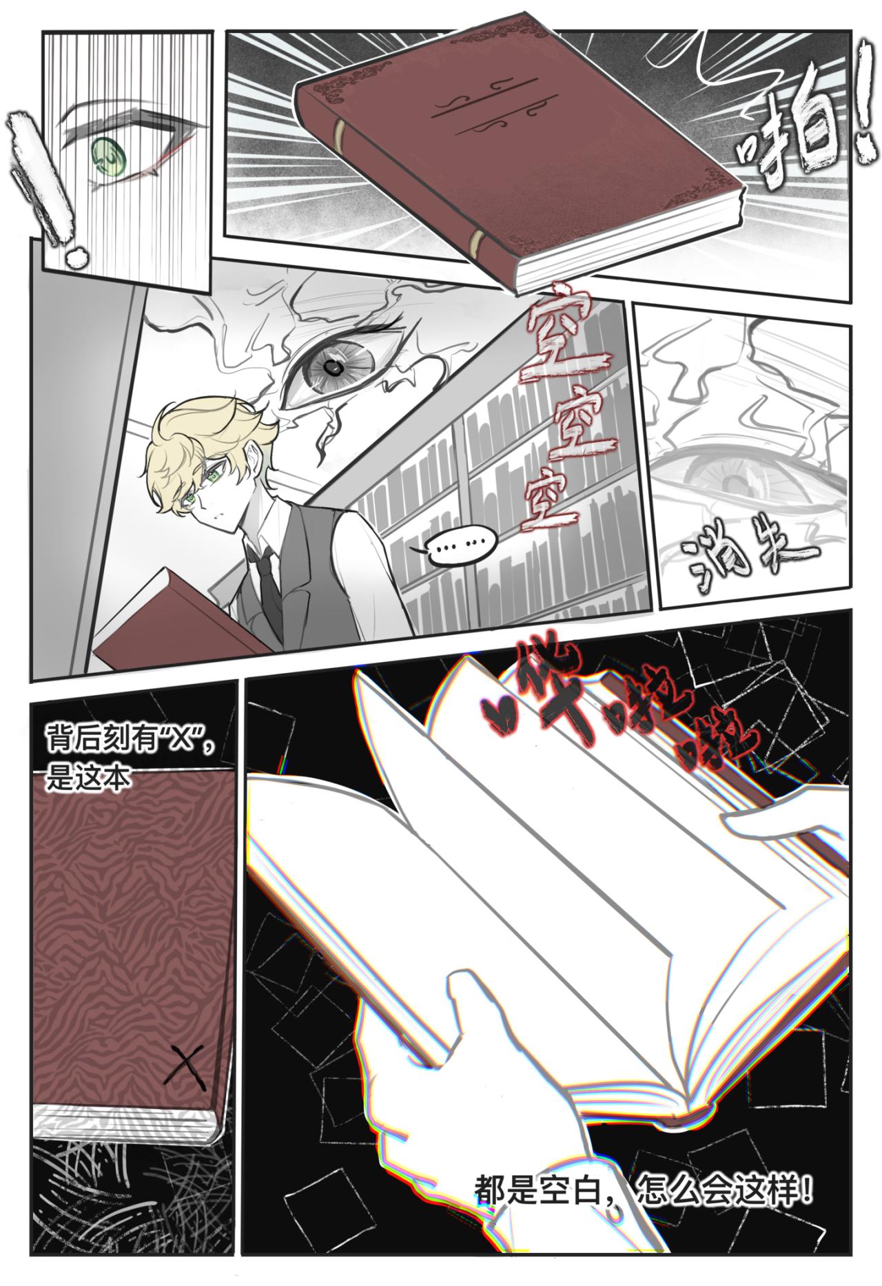 02 蓝色矢车菊9