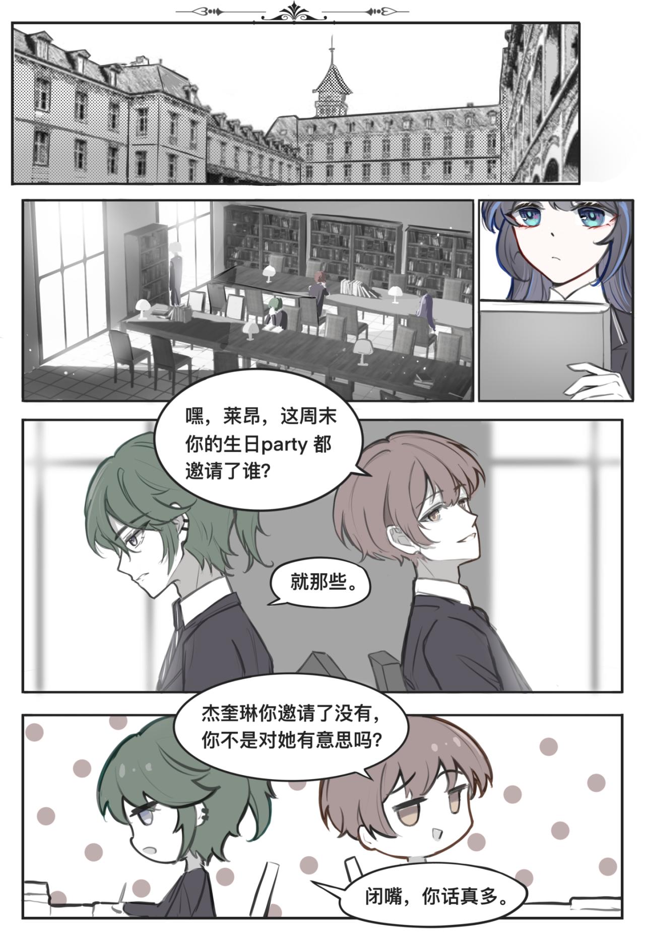 05 亦如初见4