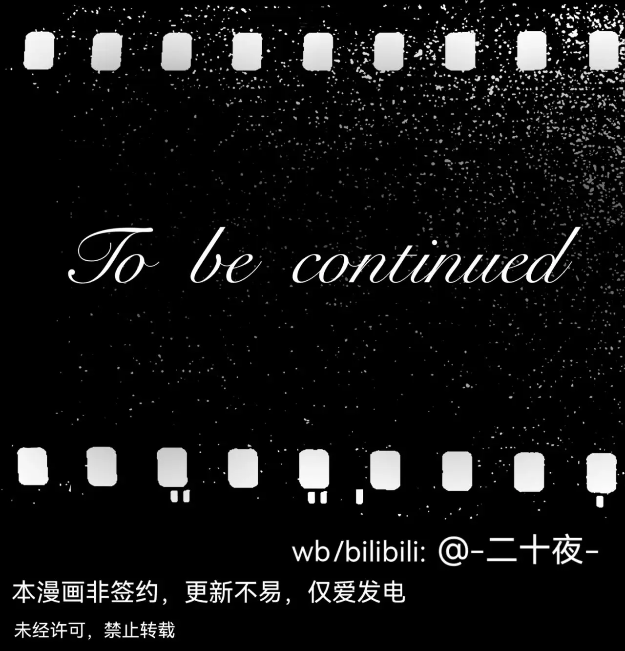 12 瘟疫19