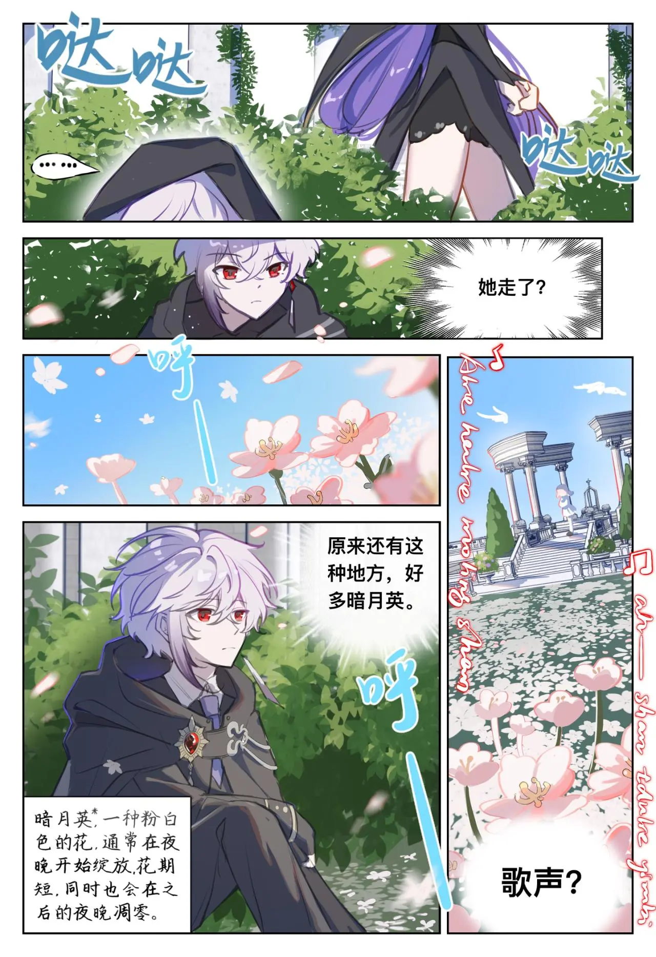 11 圣歌11
