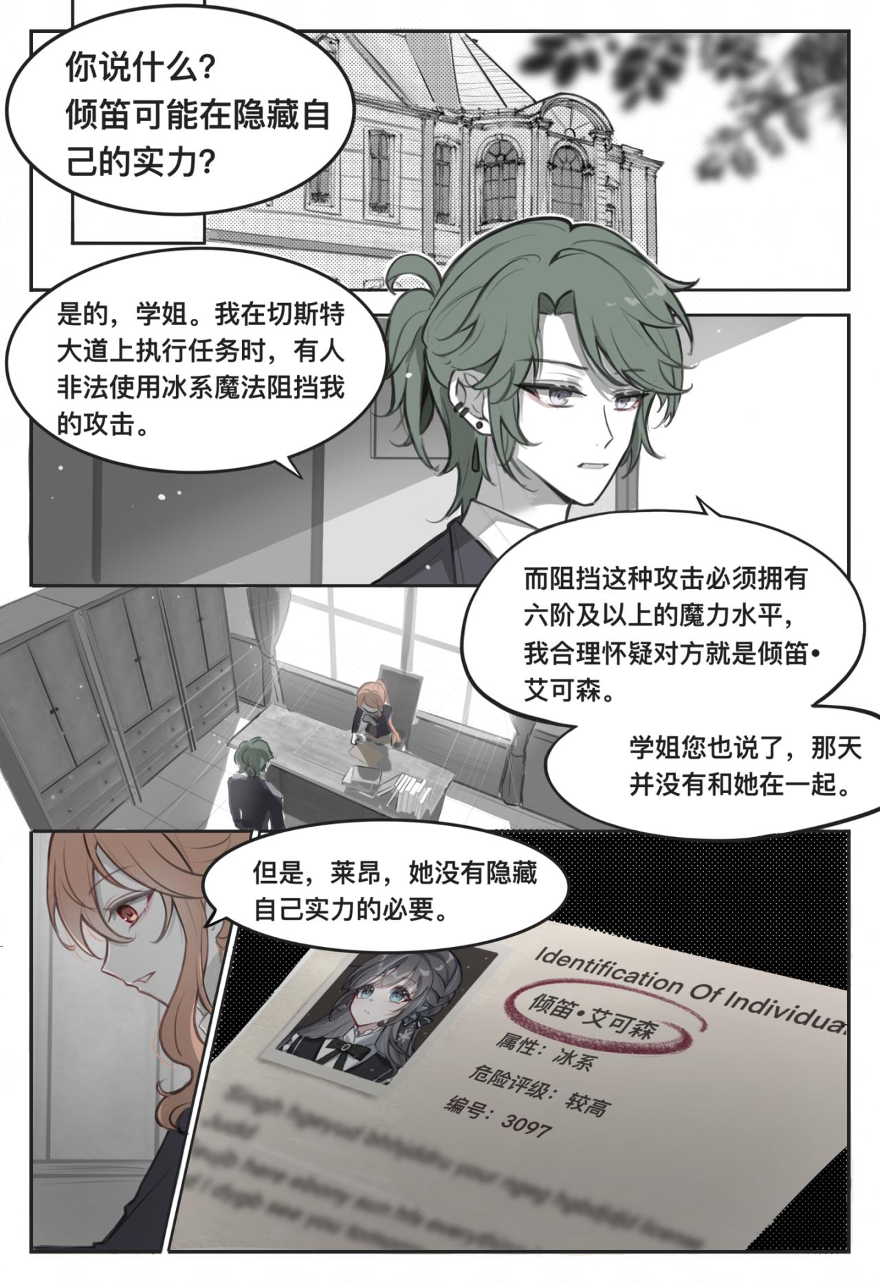 05 亦如初见2