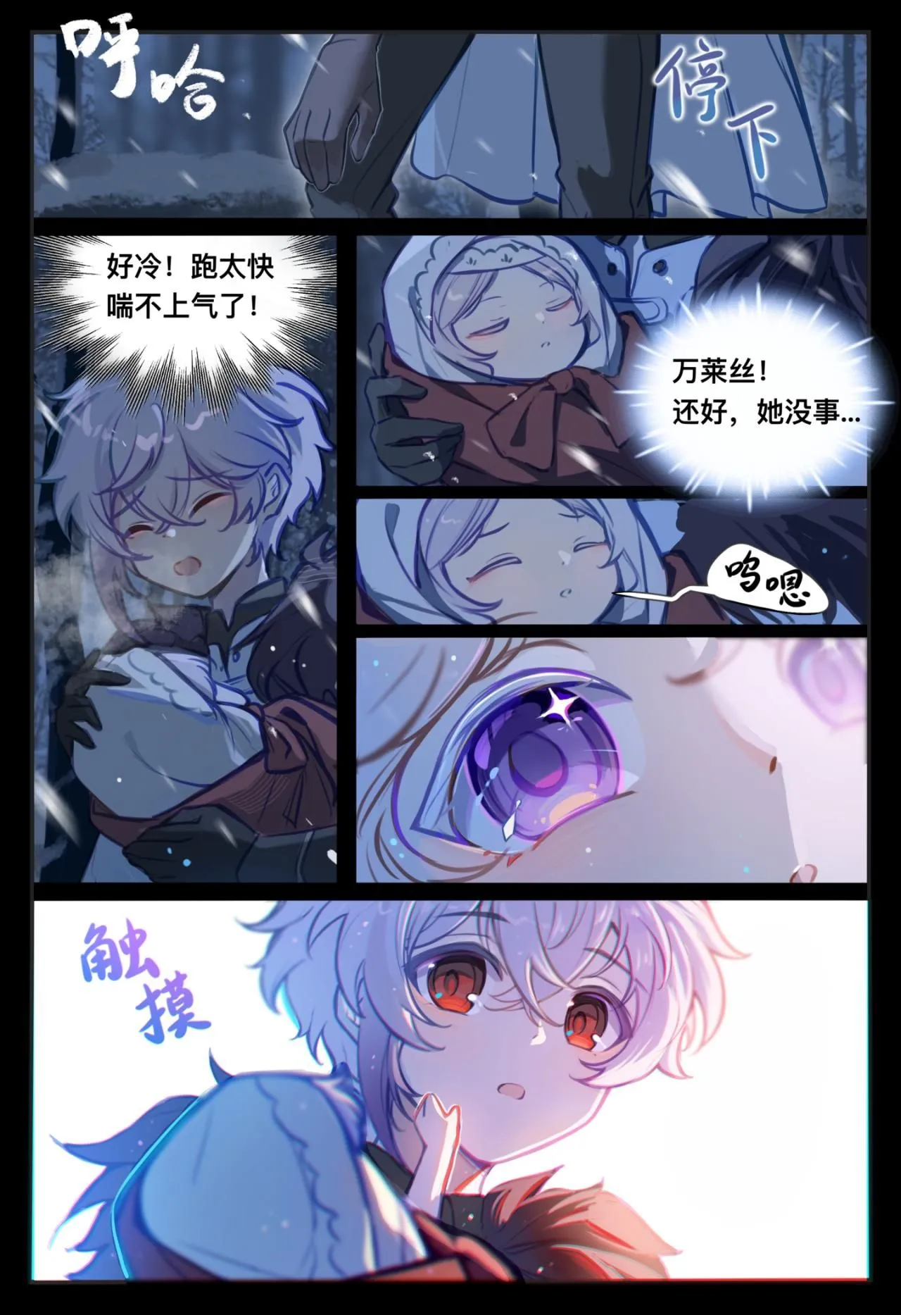回忆录·兄妹2