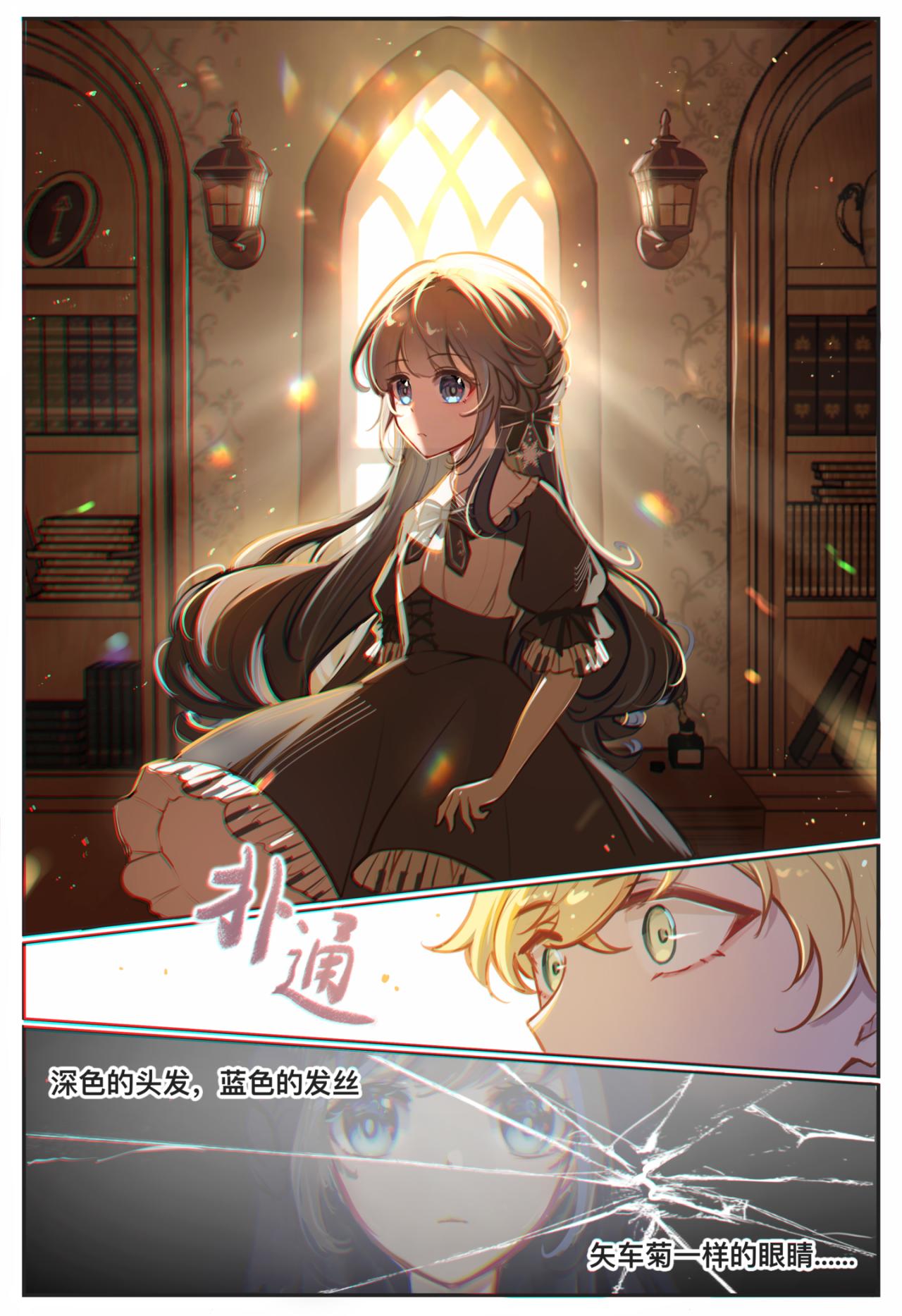 05 亦如初见11