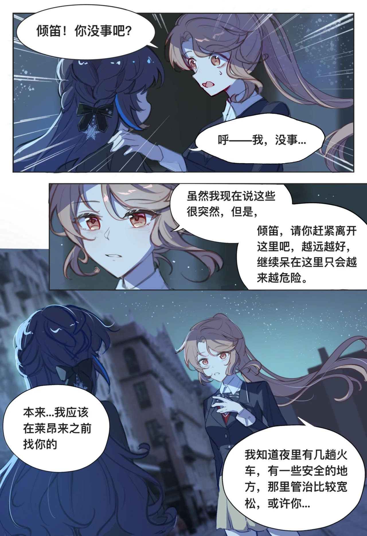 08 Farewell4
