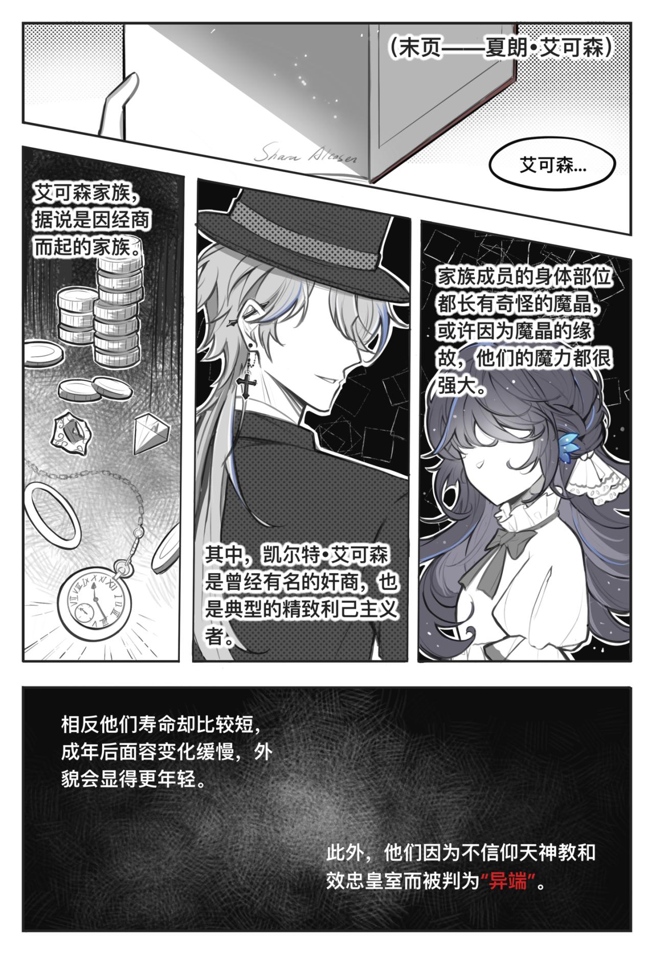 02 蓝色矢车菊10