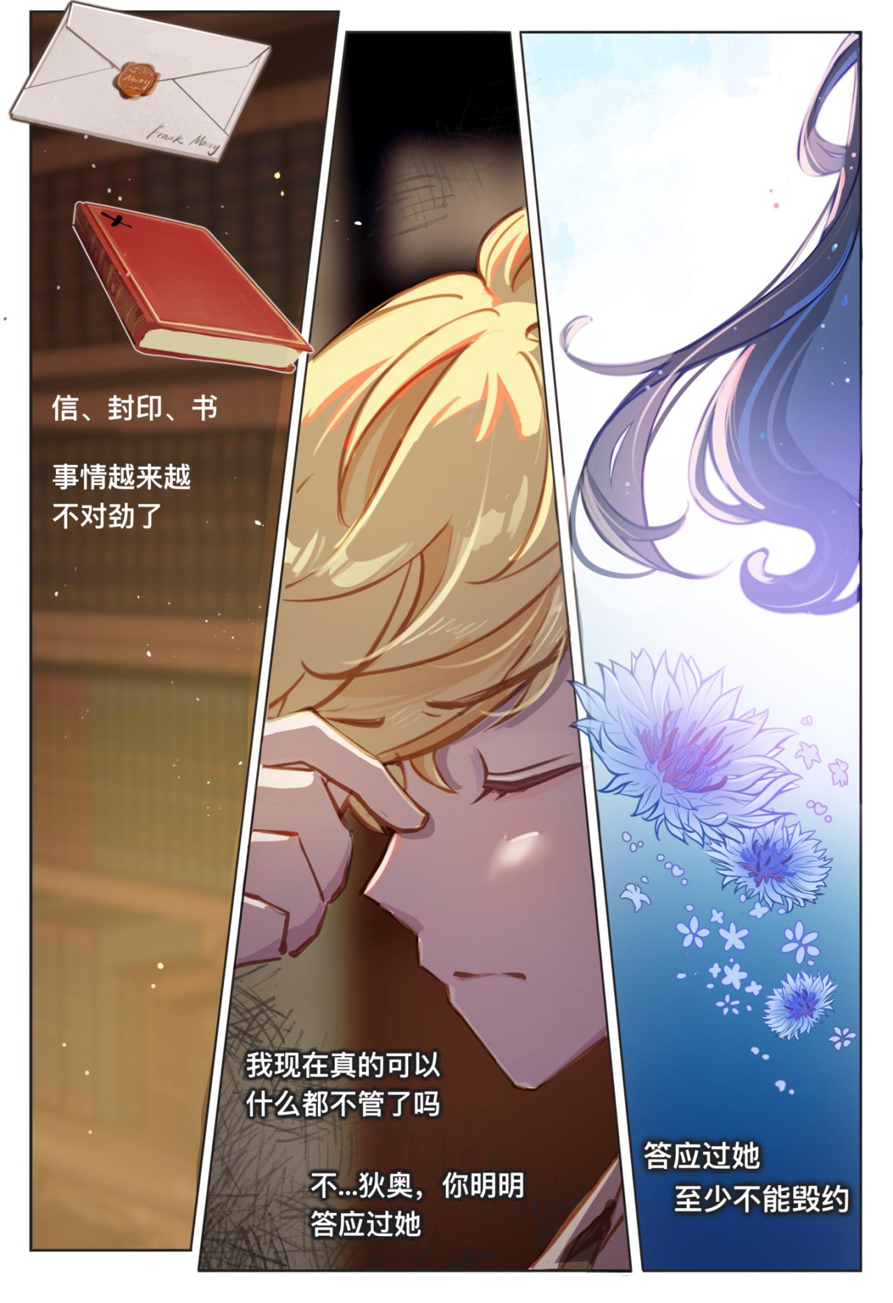 07 未知信件4