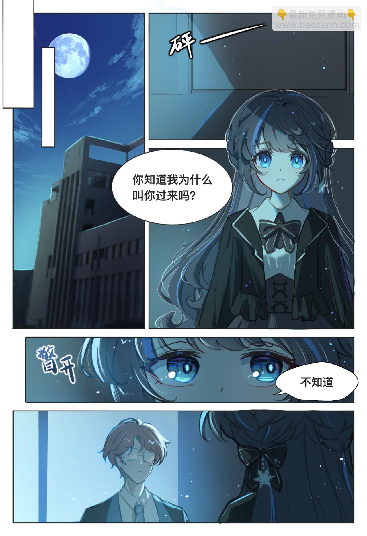 07 未知信件5