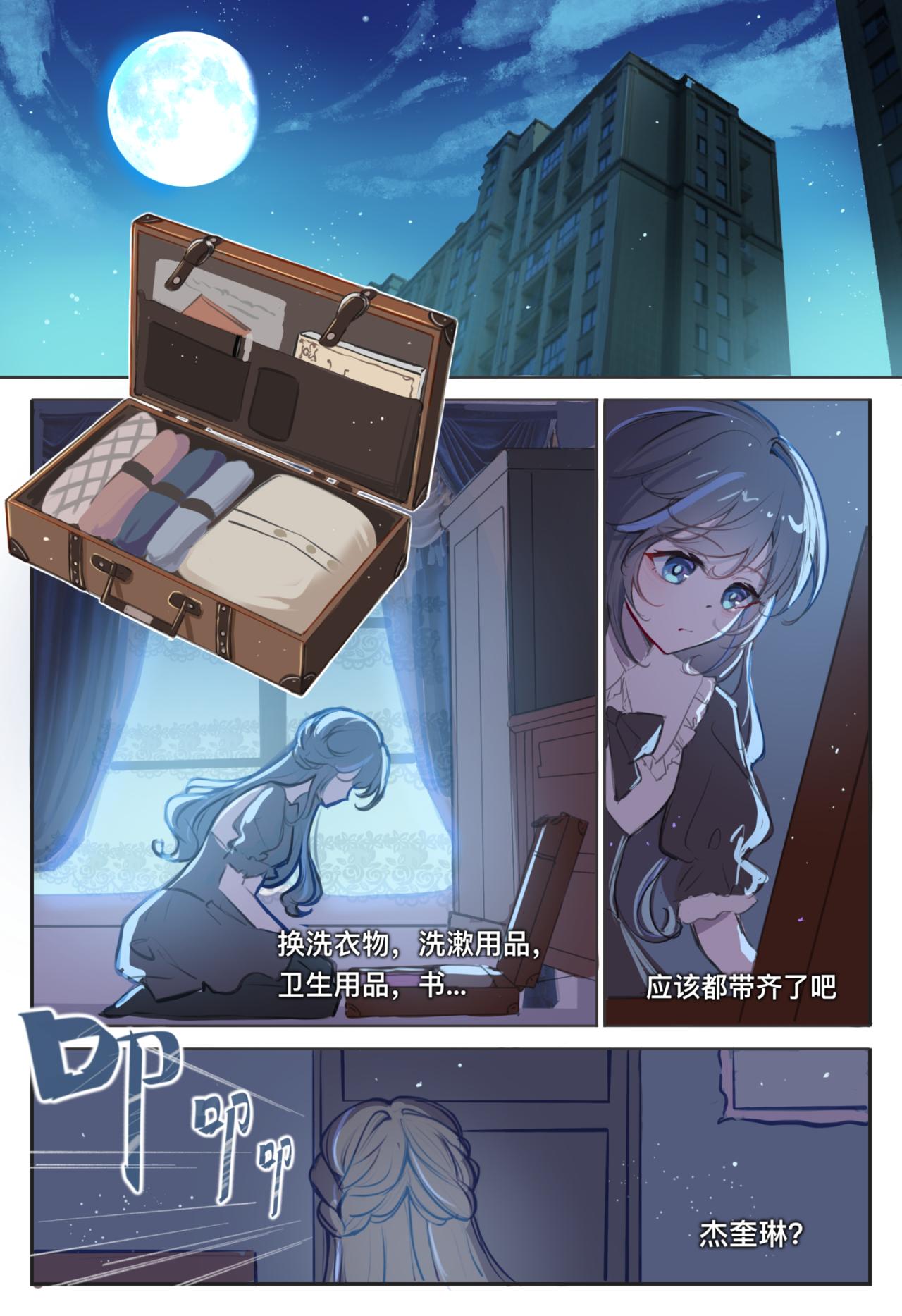 06 约定18