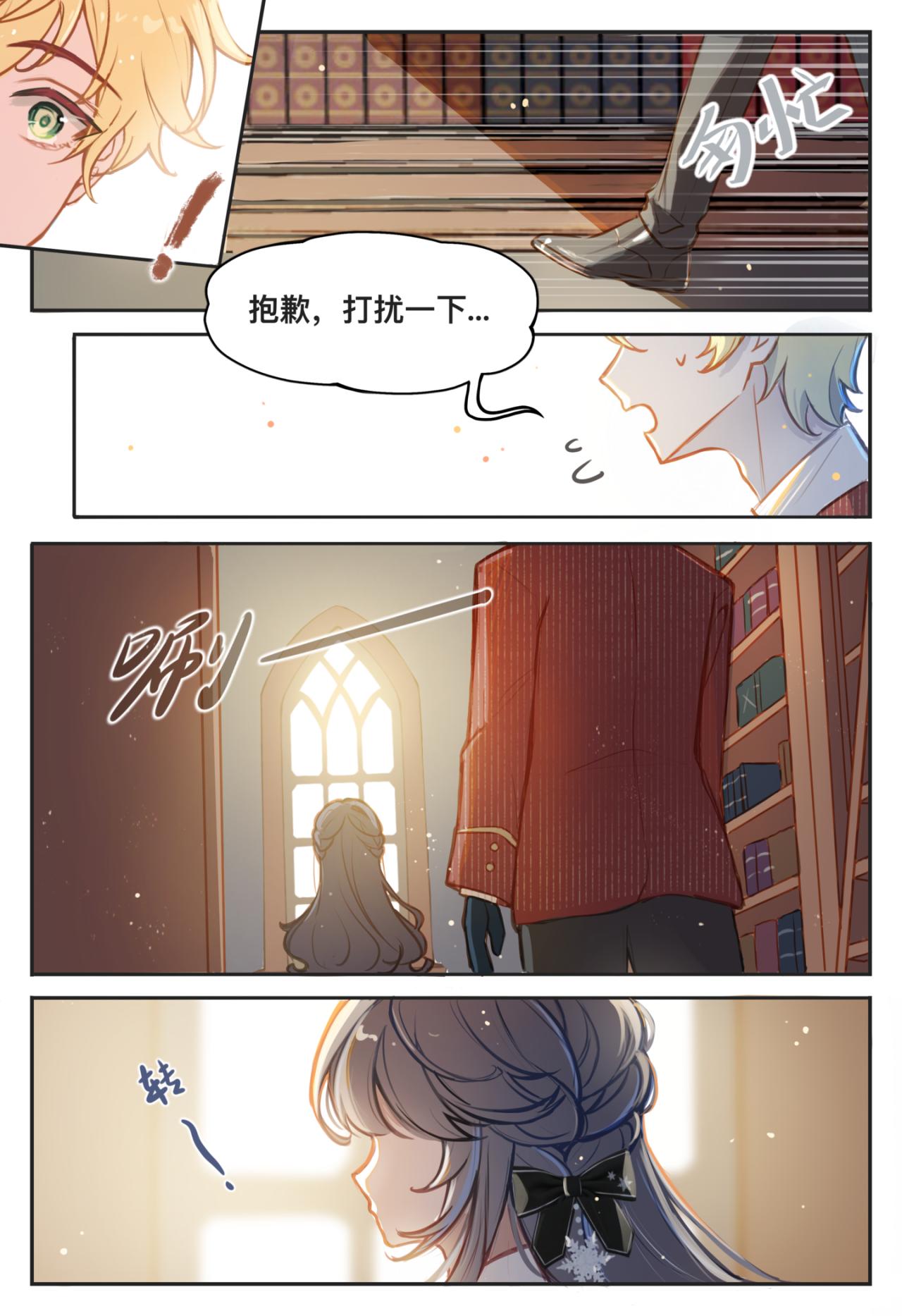05 亦如初见10