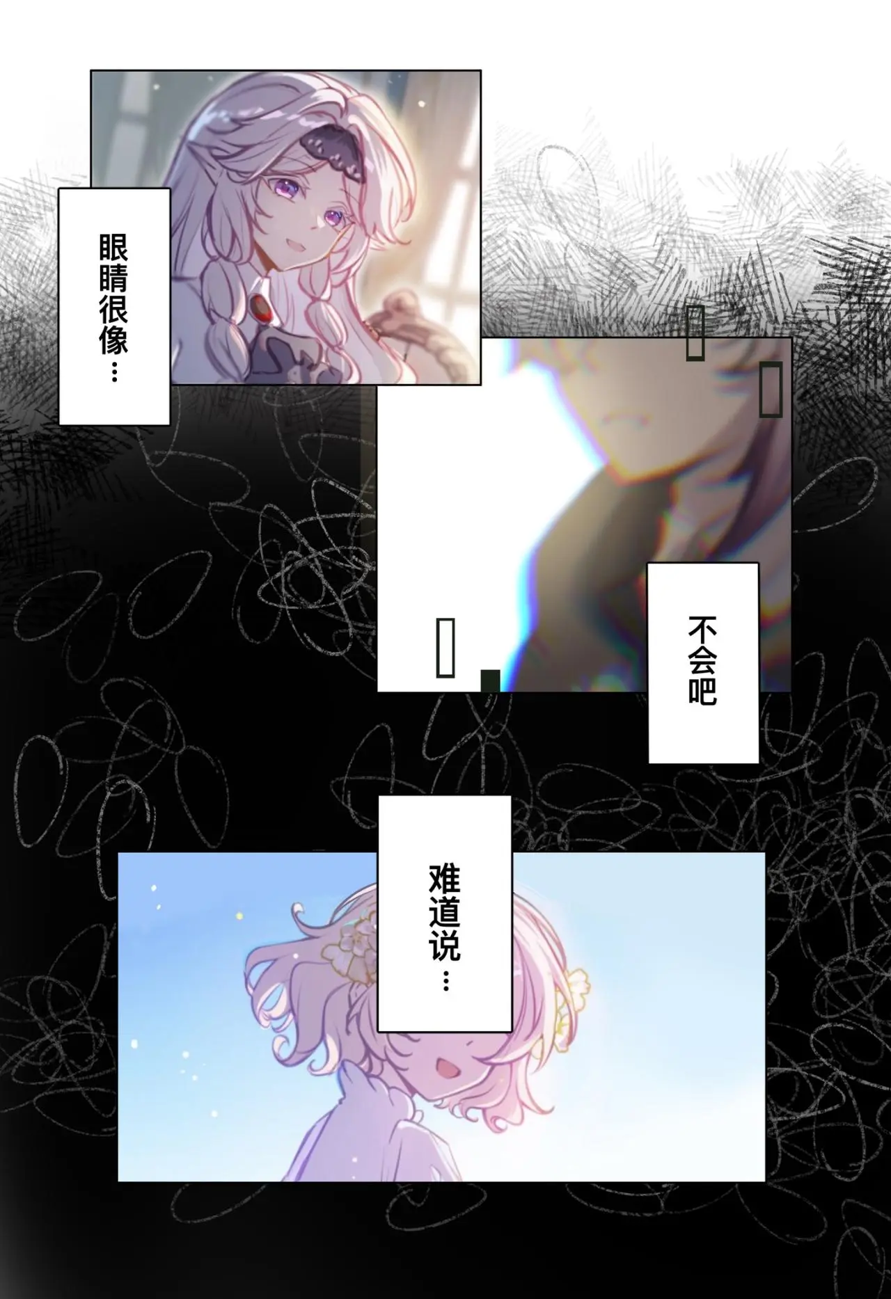 11 圣歌13