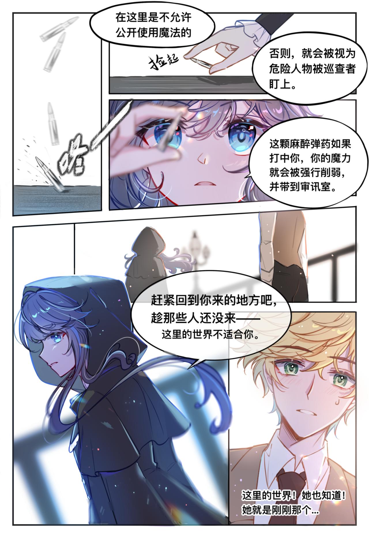 03 两个时间点8