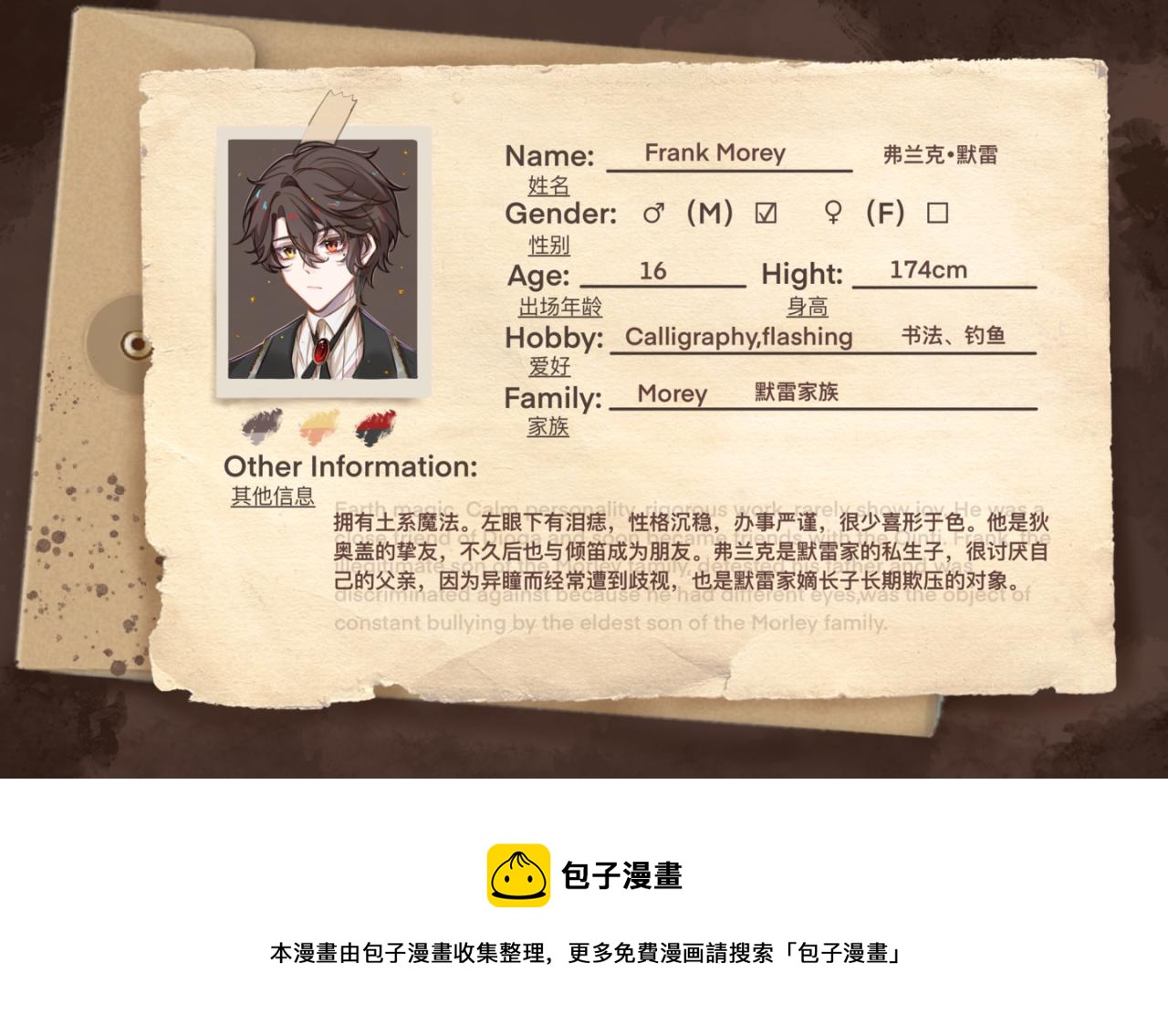 02 蓝色矢车菊13