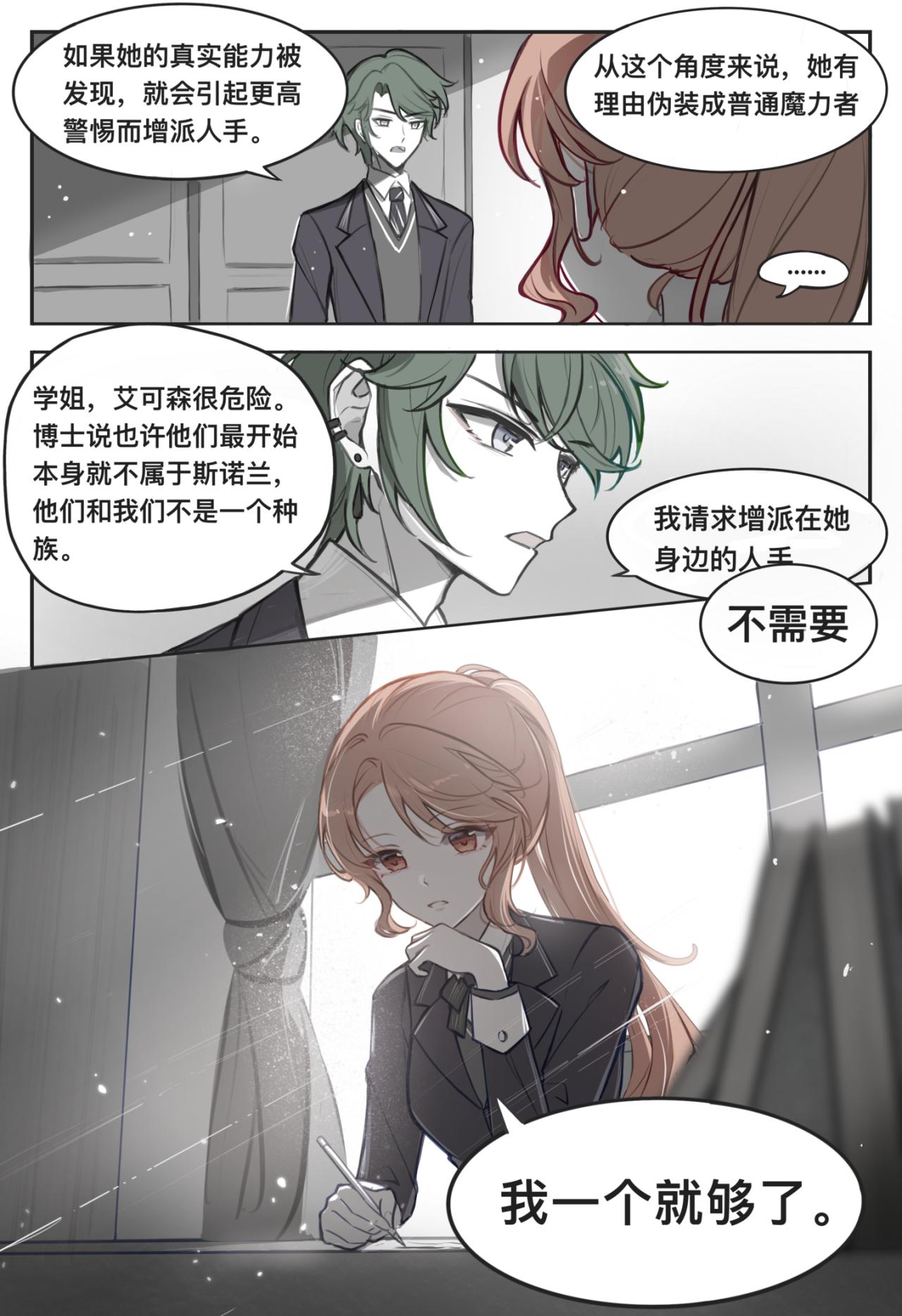 05 亦如初见3