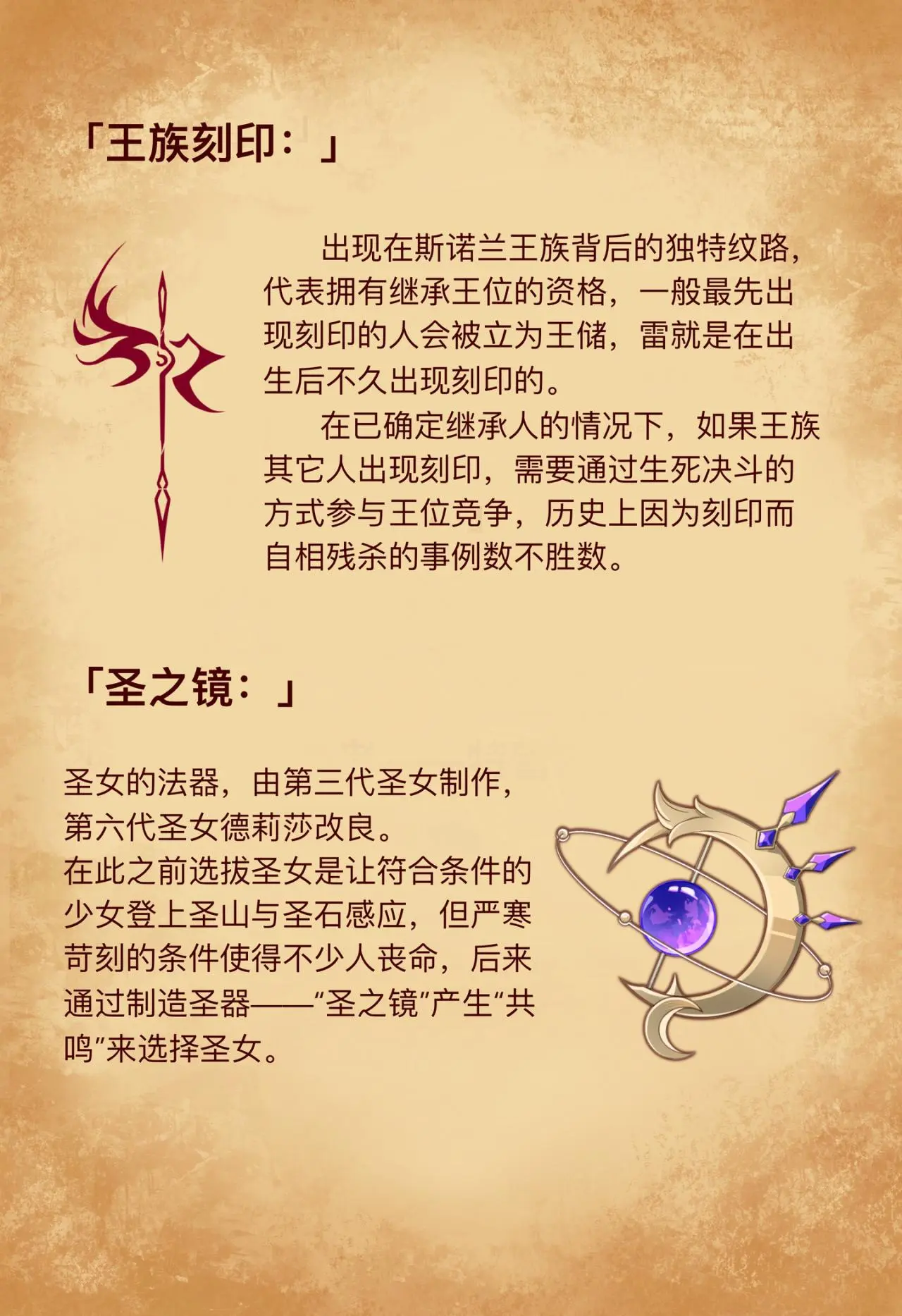 12 瘟疫20