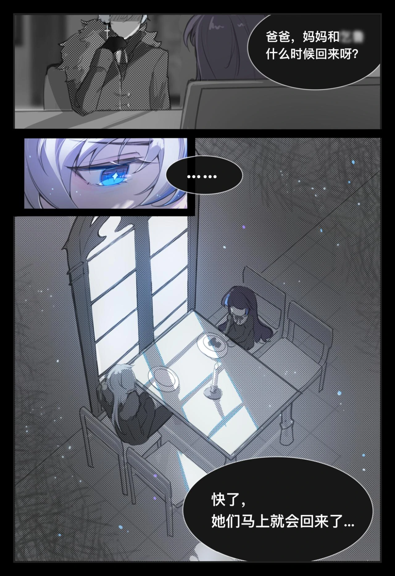 08 Farewell12