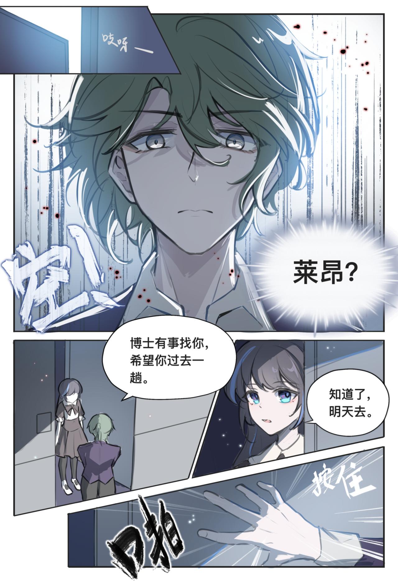 06 约定19