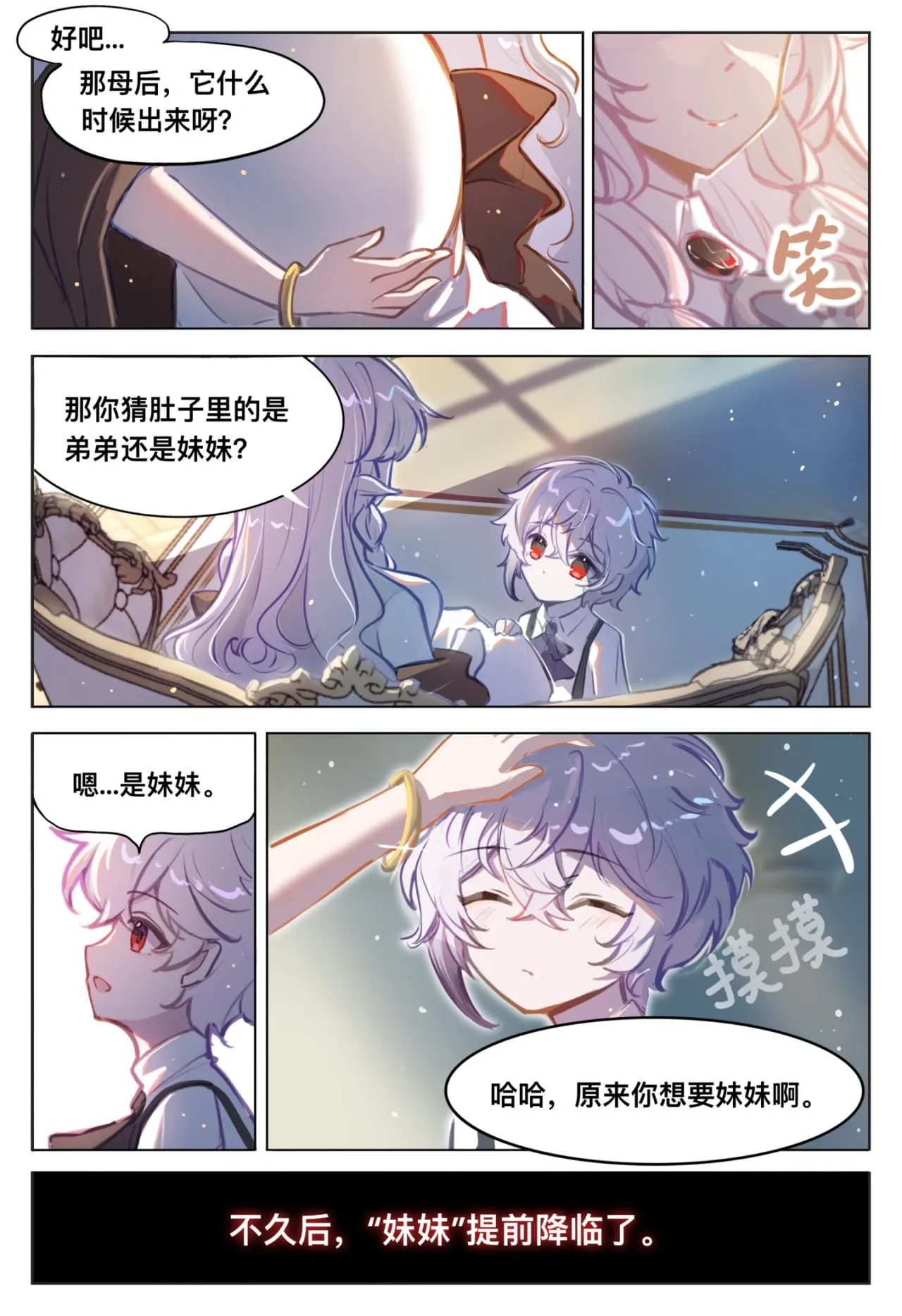 10 创世纪10
