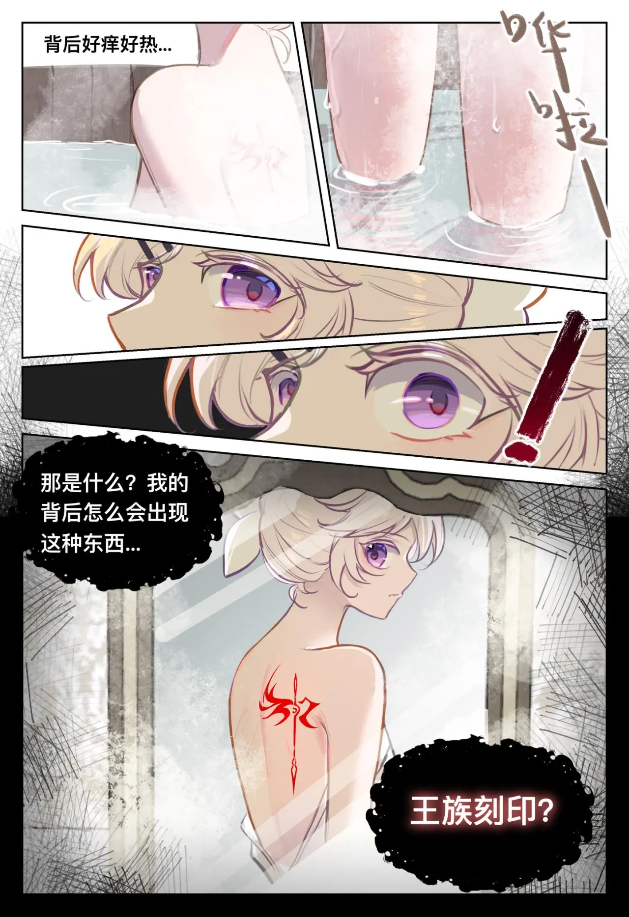 12 瘟疫18